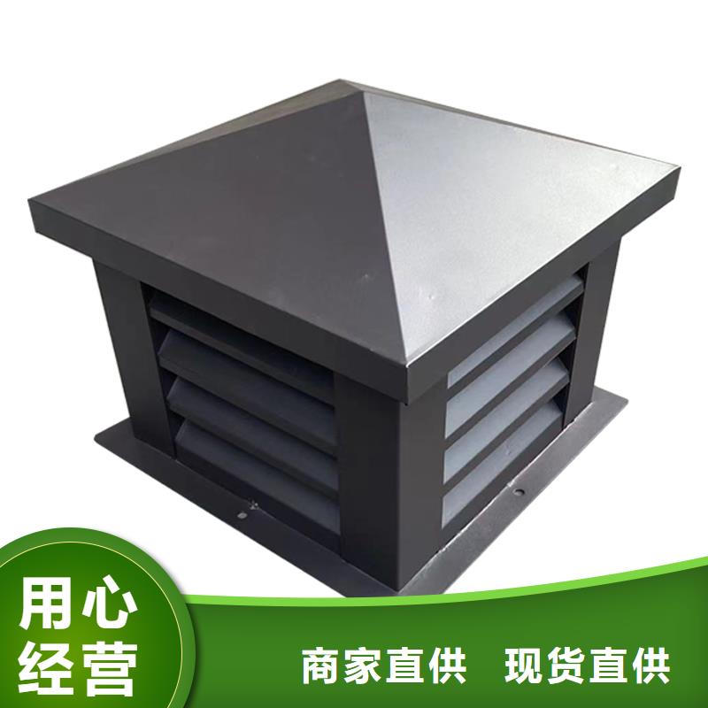 包头CFB烟道百叶风帽发货全国各地