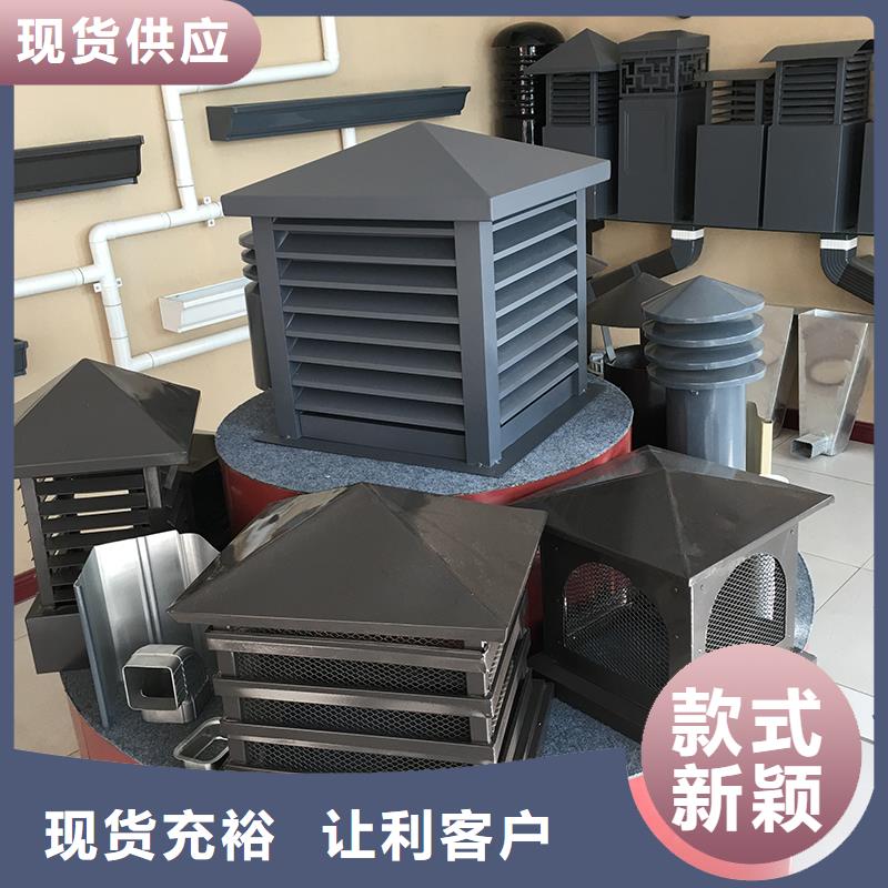 G系列排烟道矩形风帽优惠报价