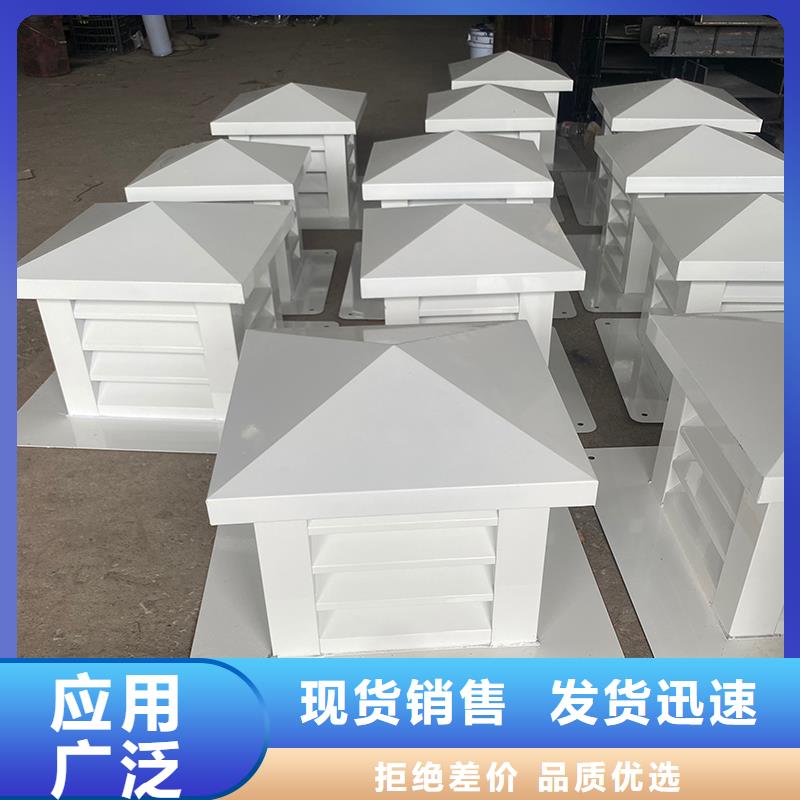 池州CFB烟道百叶风帽百年建筑宇通风帽