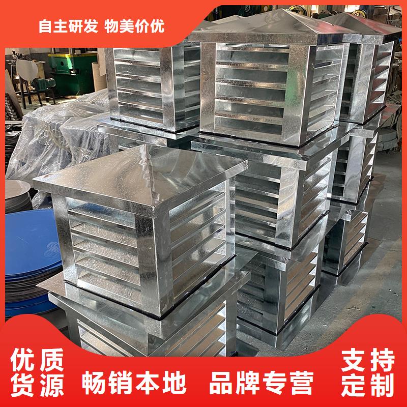 屋顶方形百叶小房子风帽厂家直供