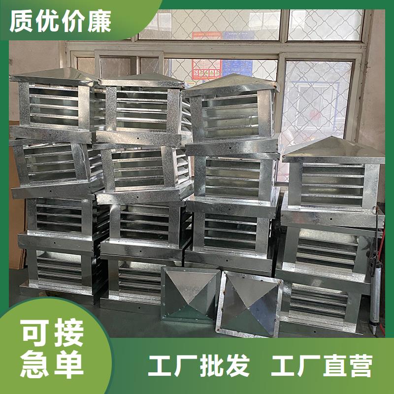 成品止回式风帽出厂价格