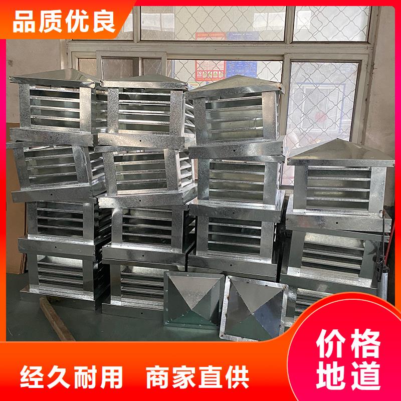 屋顶风道变压式风帽实体大厂