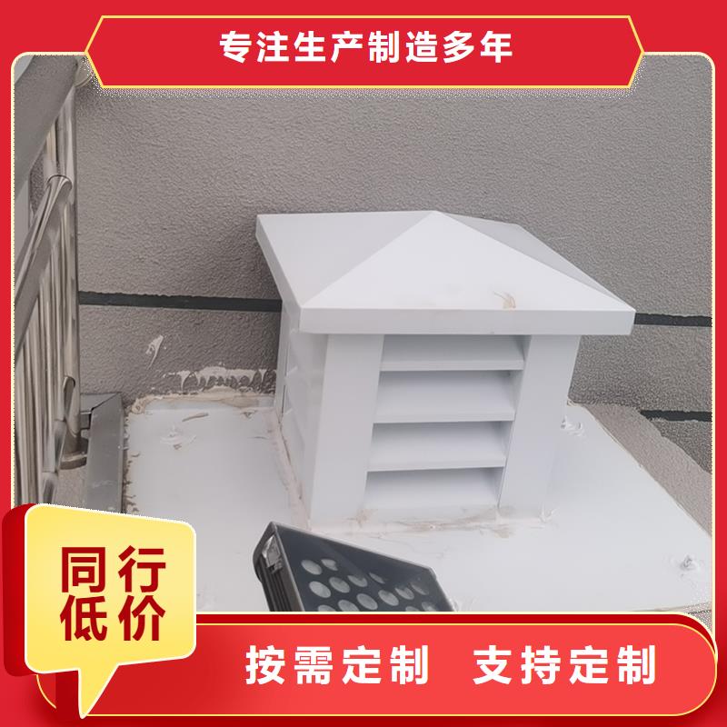 屋顶烟道方形通风窗实力雄厚