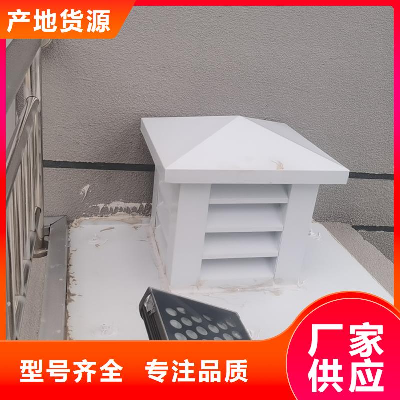 C系列烟道防倒灌风帽提高建筑美感