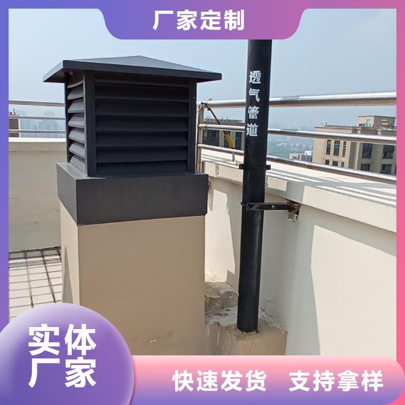 屋顶风道变压式风帽实体大厂