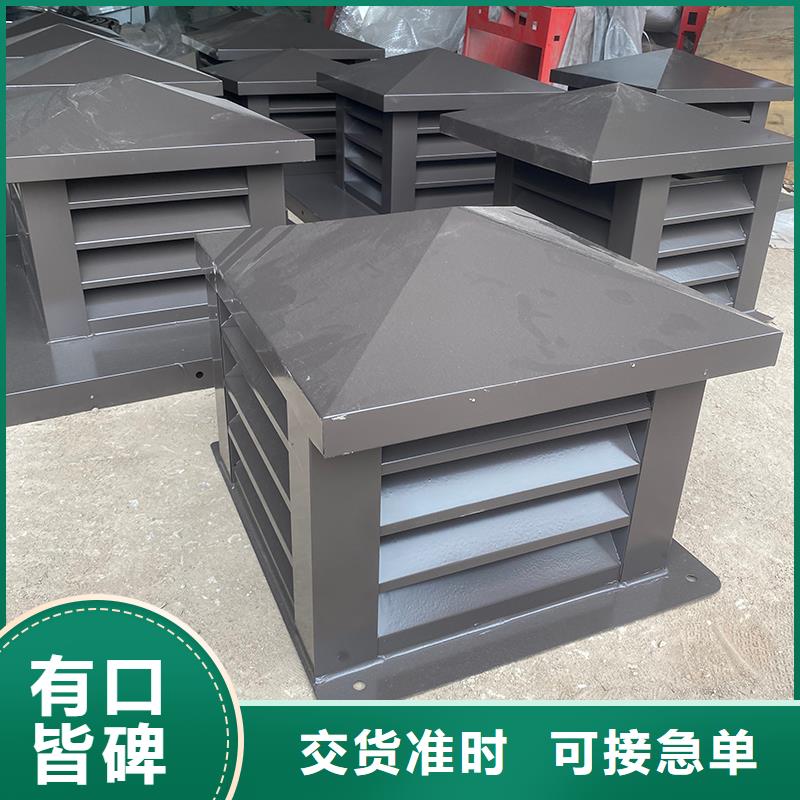 屋顶风道变压式风帽实体大厂