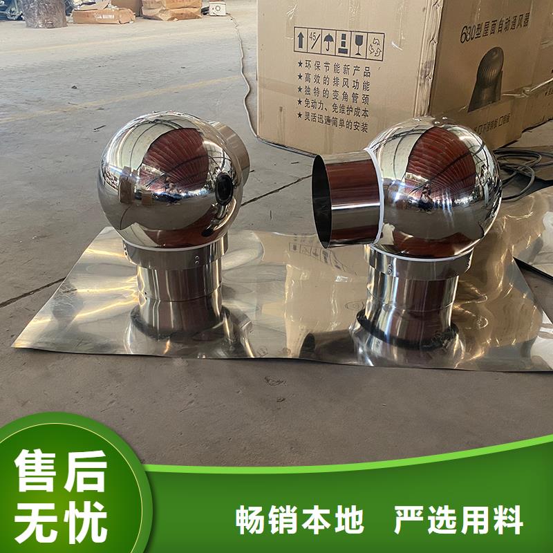 成品止回式风帽出厂价格