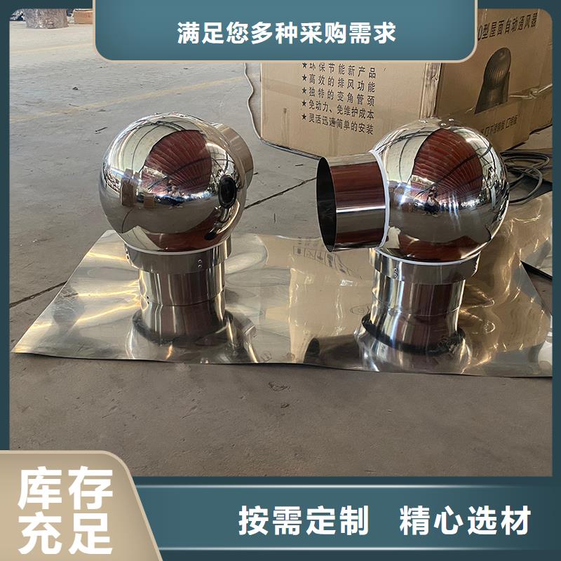 方形百叶风帽欢迎咨询
