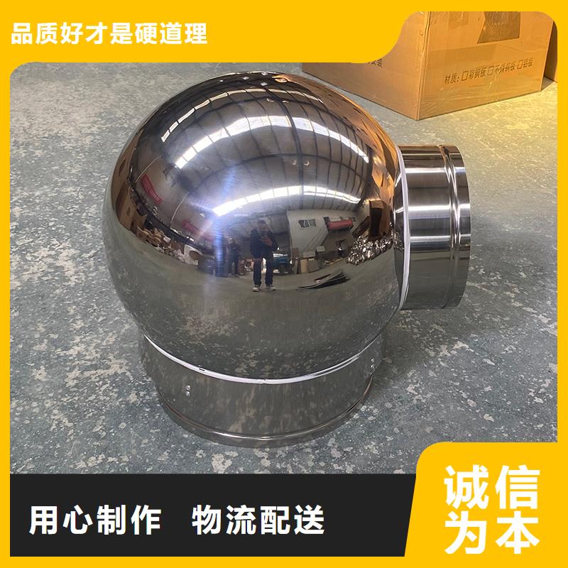 成品止回式风帽现货供应