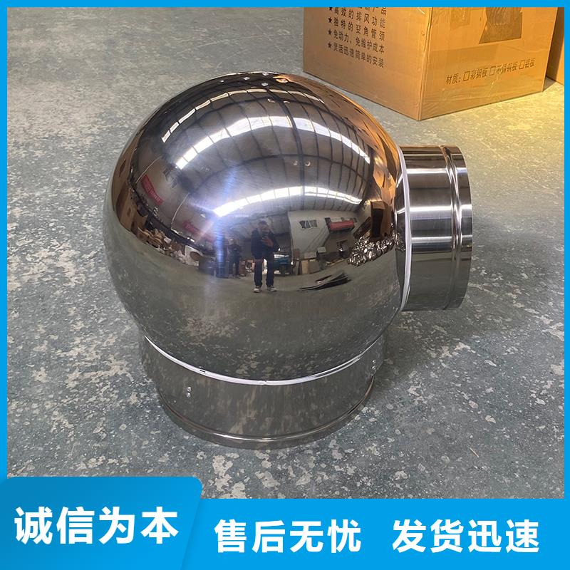 CFB烟道百叶风帽支持定尺加工