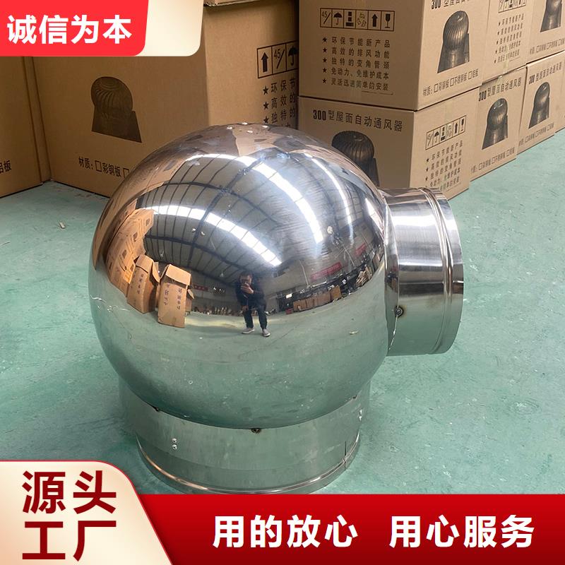 屯昌县住宅屋顶风口防雨排风帽颜色支持定制
