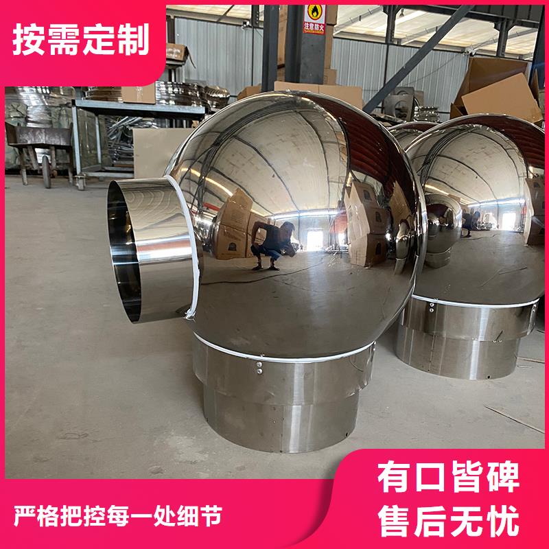 止回式风帽生产基地