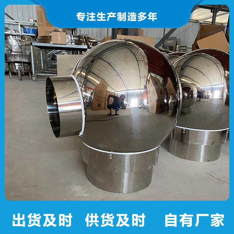 长春G系列烟道防雨风帽古建筑金属烟囱帽