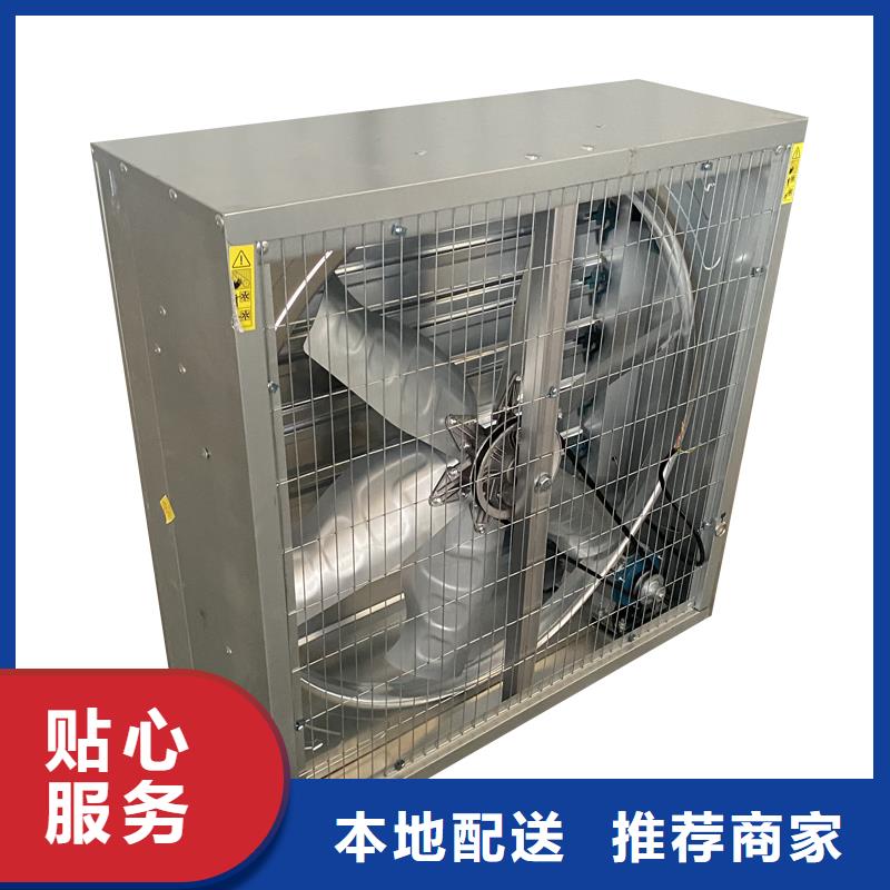 福建工厂仓库车间厂房大排扇大风量墙壁负压风机终身质保