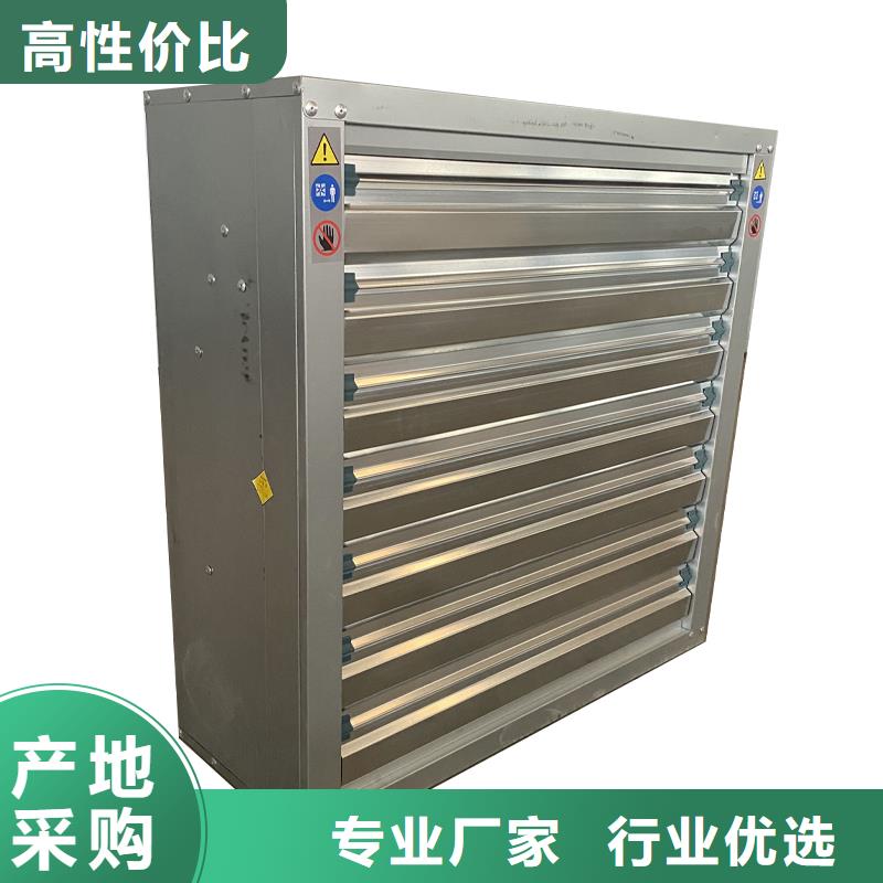 百色养殖换气风机施工团队