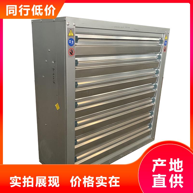 保亭县工厂仓库车间厂房大风量畅销全国