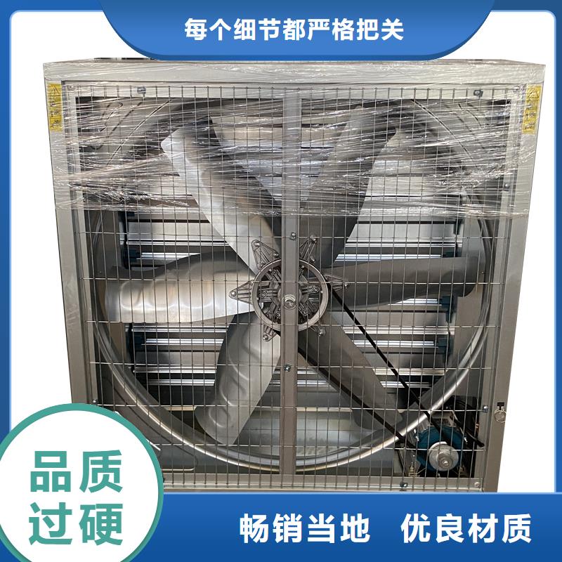 湖北推拉式负压风机质量保证