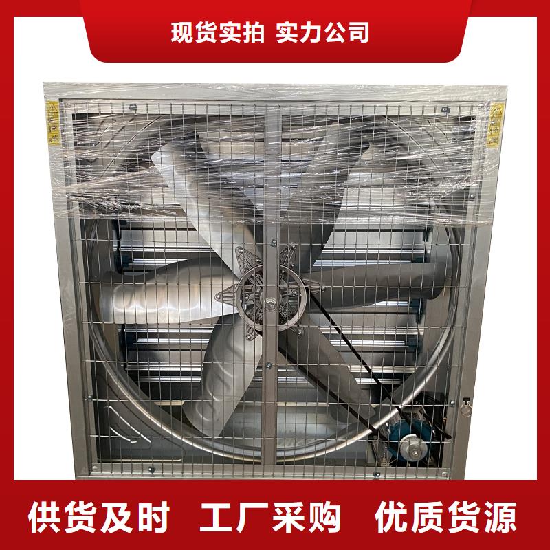 保亭县工厂仓库车间厂房大风量畅销全国