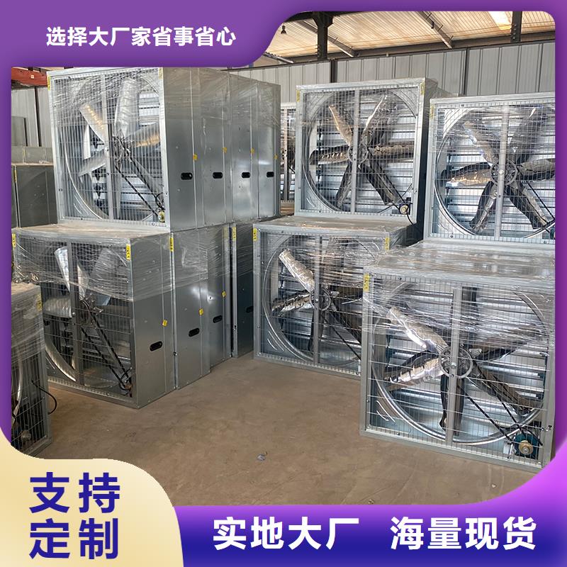 广元大风量通风降温排气扇在线报价
