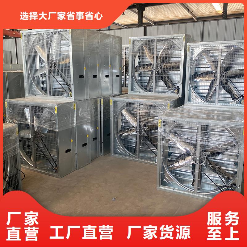 昭通推拉式负压风机质量可靠