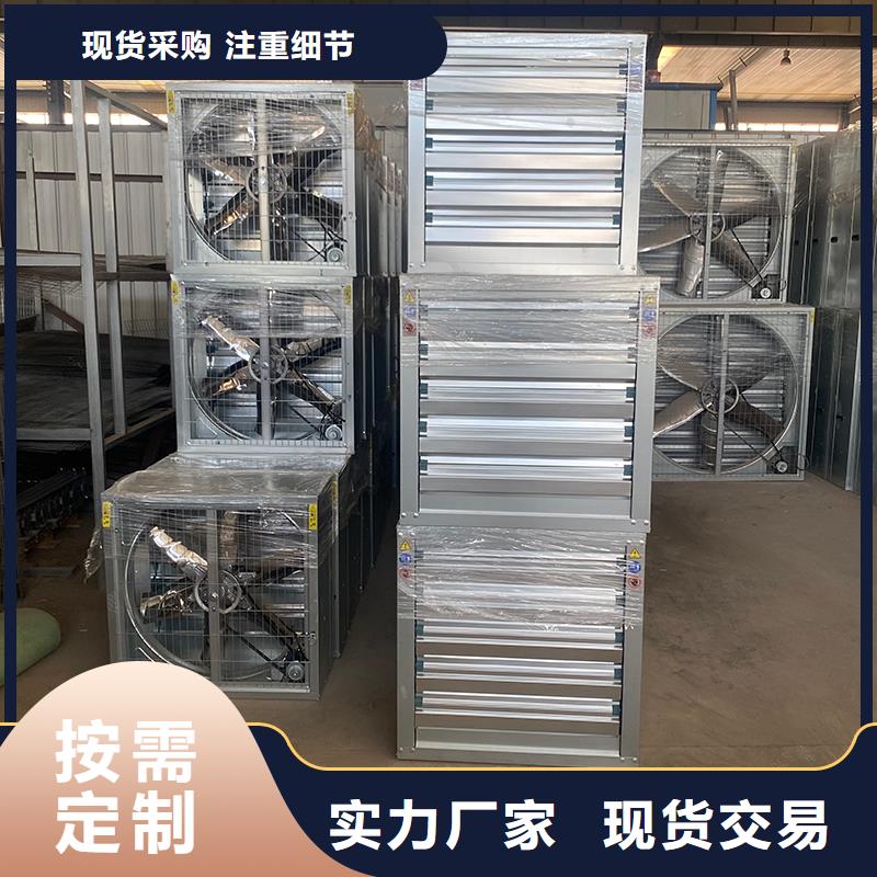 保亭县工厂仓库车间厂房大风量畅销全国