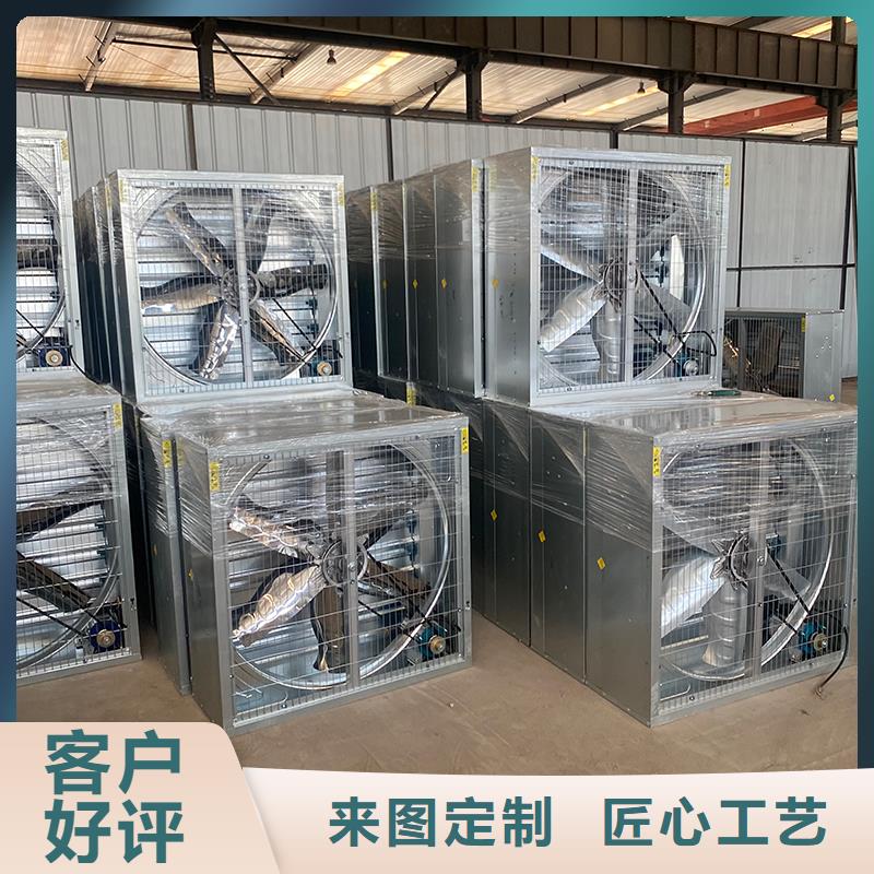 苏州方形推拉式负压风机无中间商