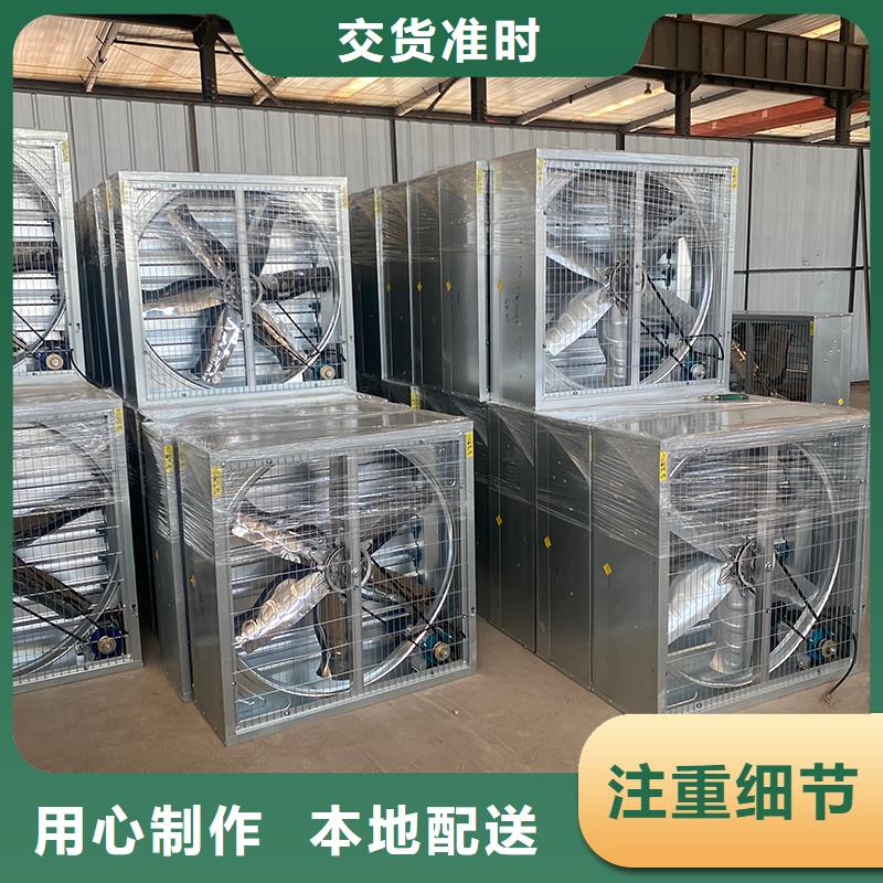 百色养殖换气风机施工团队