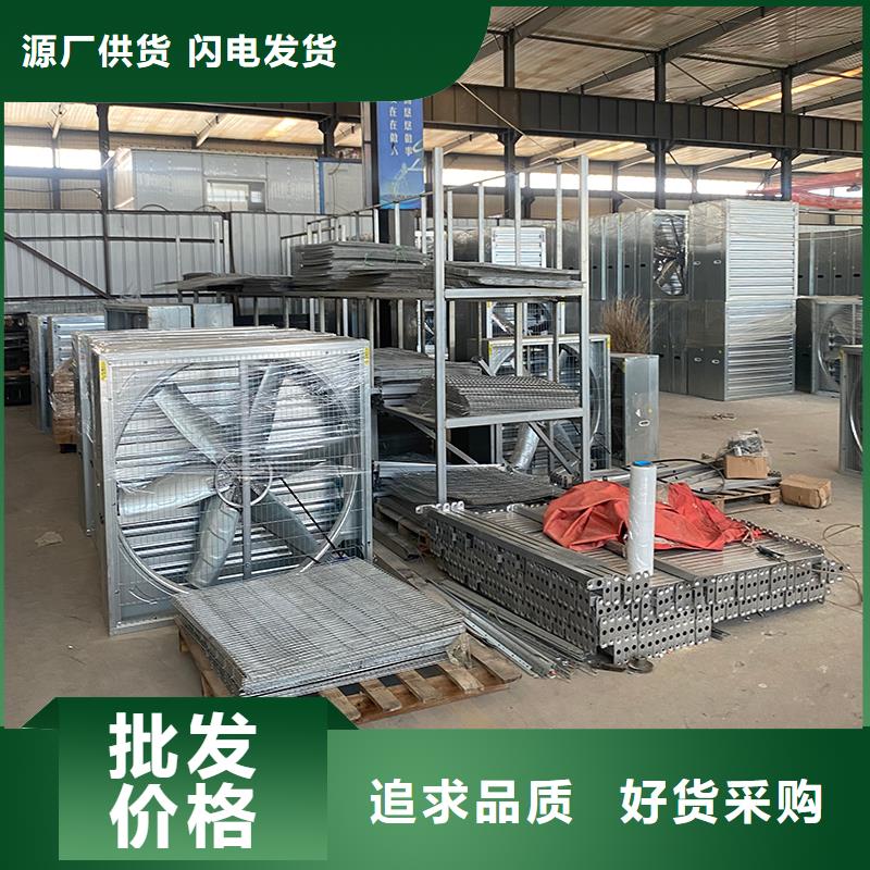 黔南州车间墙壁风机大流量换气扇