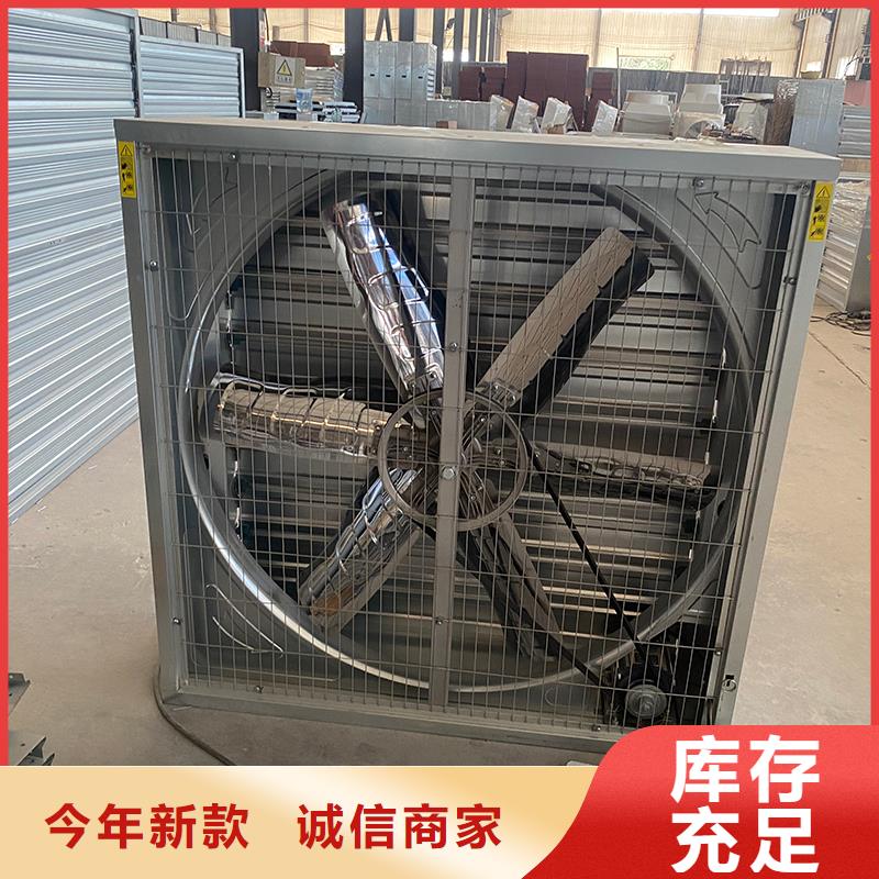 苏州方形推拉式负压风机无中间商