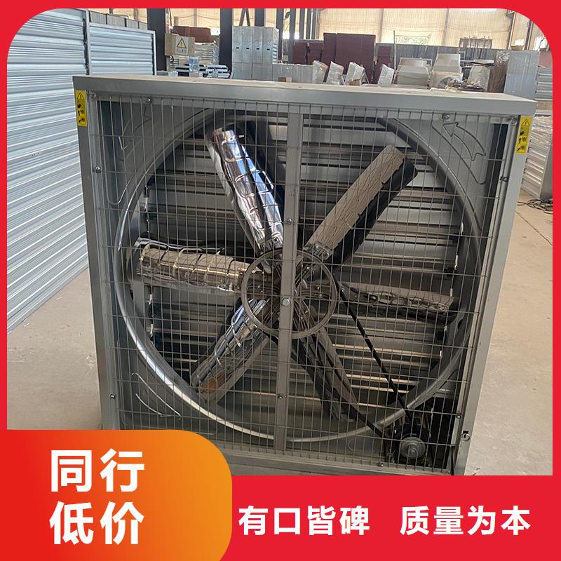 肇庆畜牧养殖负压风机耐腐蚀