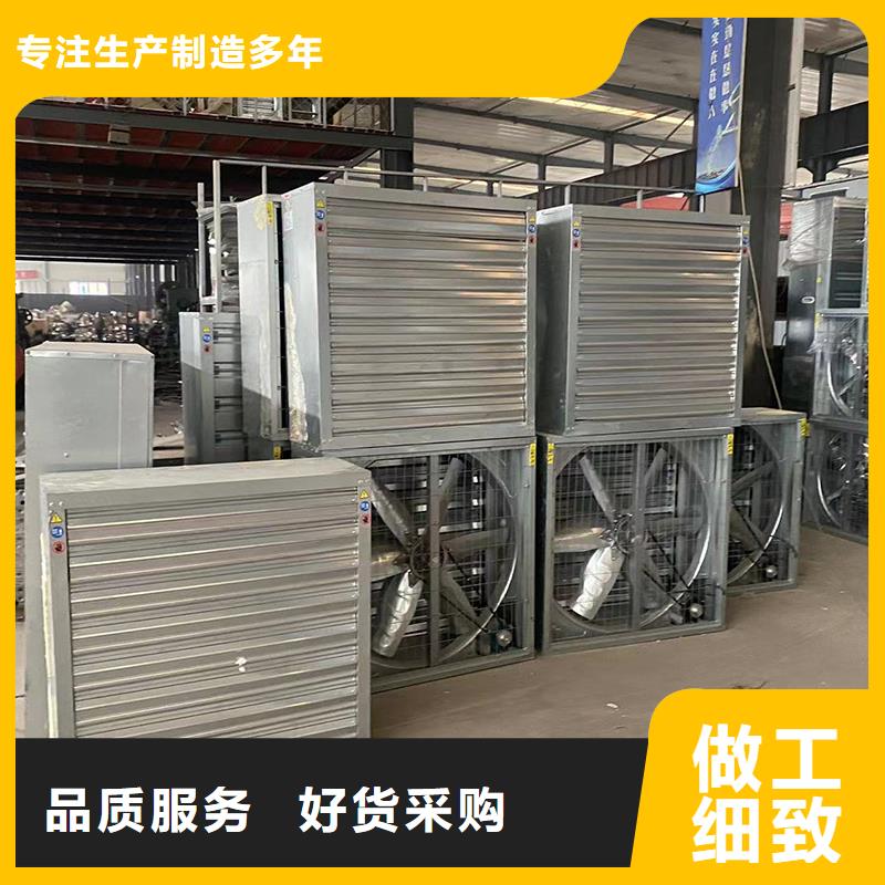 苏州方形推拉式负压风机无中间商