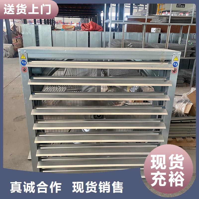 肇庆畜牧养殖负压风机耐腐蚀