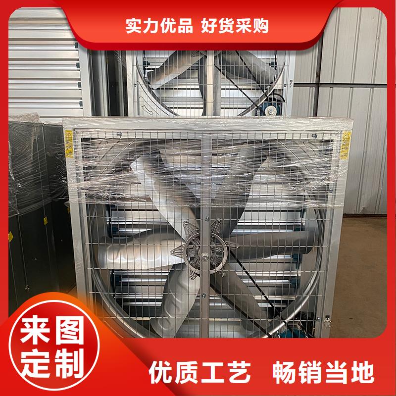 黔南州车间墙壁风机大流量换气扇
