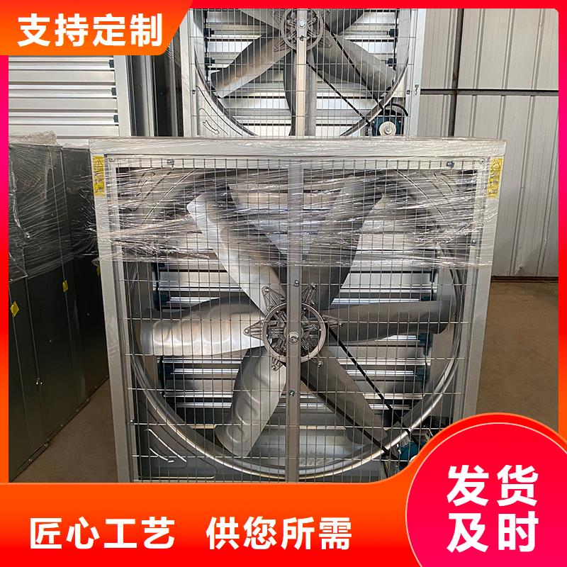 湖北推拉式负压风机质量保证