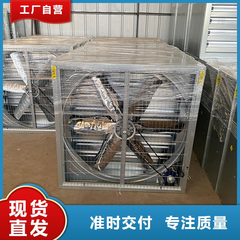 巴彦淖尔重锤式低功率抽风机在线报价