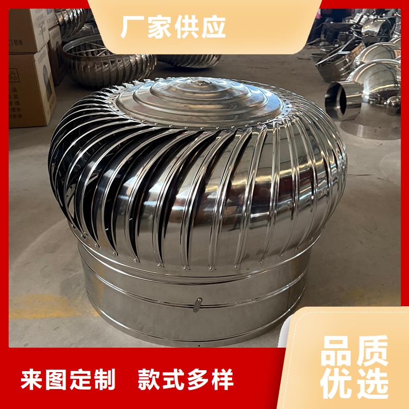 雅安屋顶自然通风器风帽诚信企业