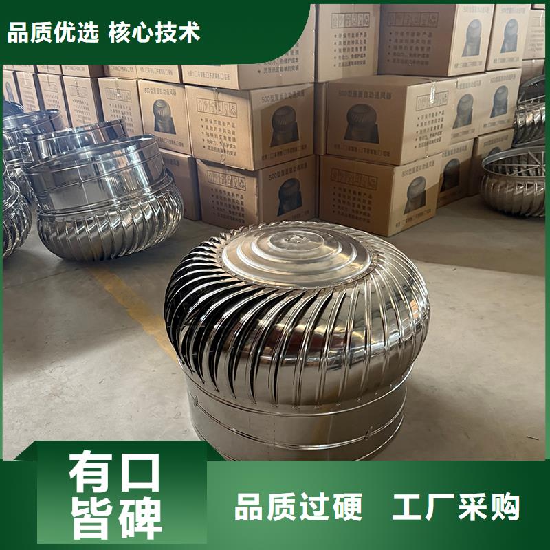 玉溪球形屋顶自然通风器产品介绍