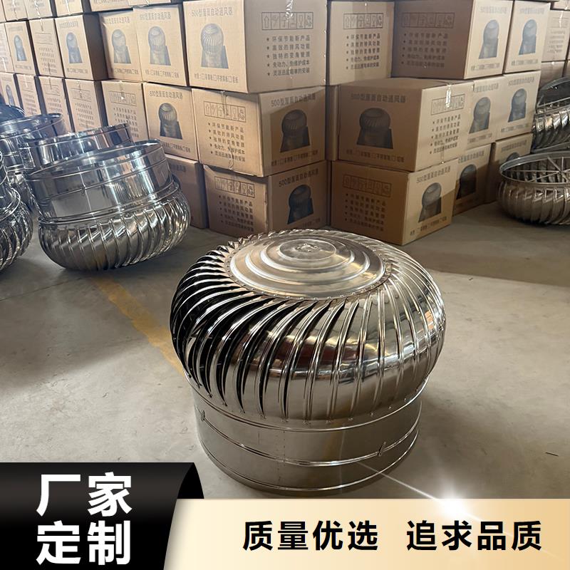 球形屋顶自然通风器在线咨询
