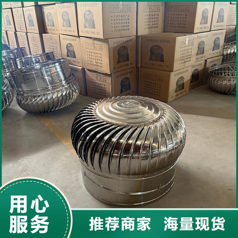 轴流式屋顶风机价格优惠