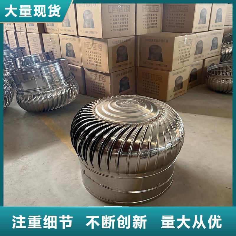 无动力风帽价格合理