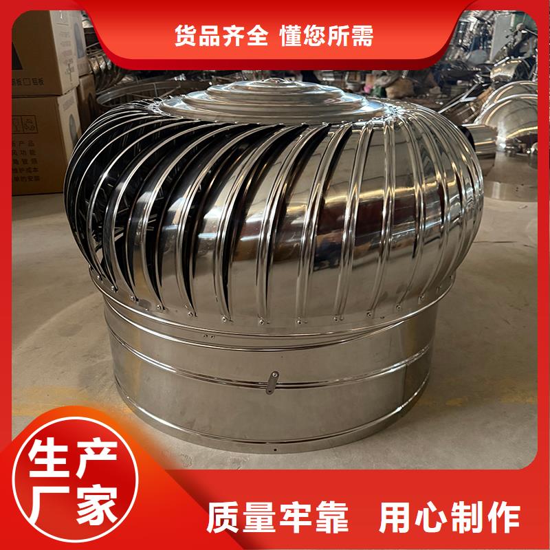 无动力风机发货及时