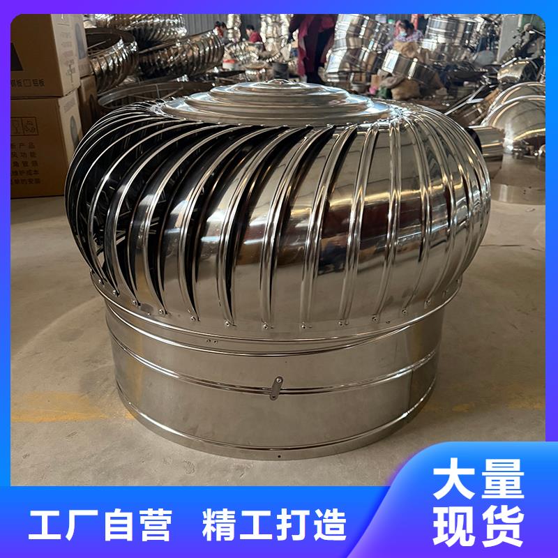 不用电风帽屋顶通风帽诚信企业