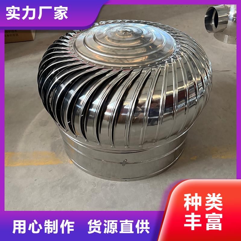 轴流式屋顶风机厂家价格