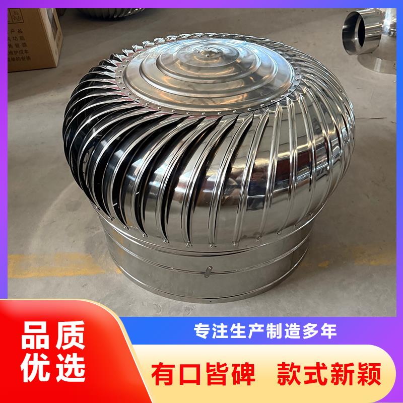 无动力风帽解决方案