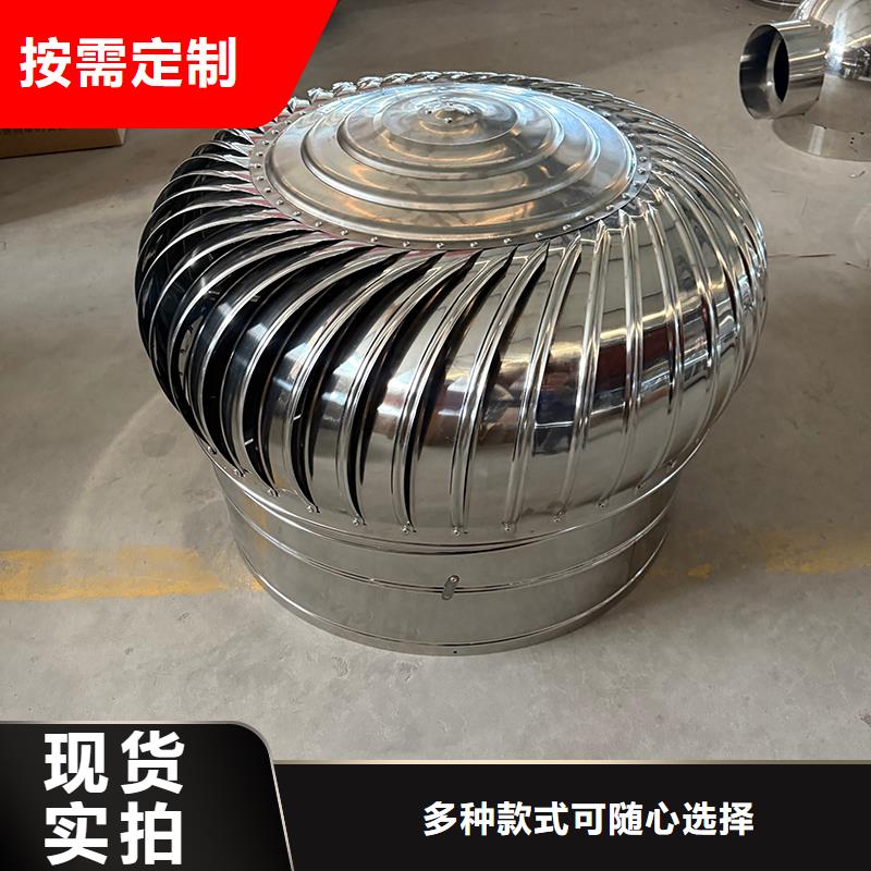 屋顶自然通风器风帽价格优惠
