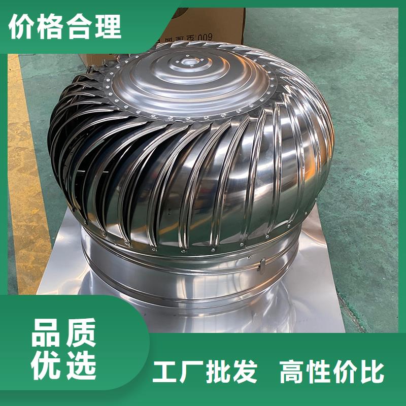 无动力通风器解决方案