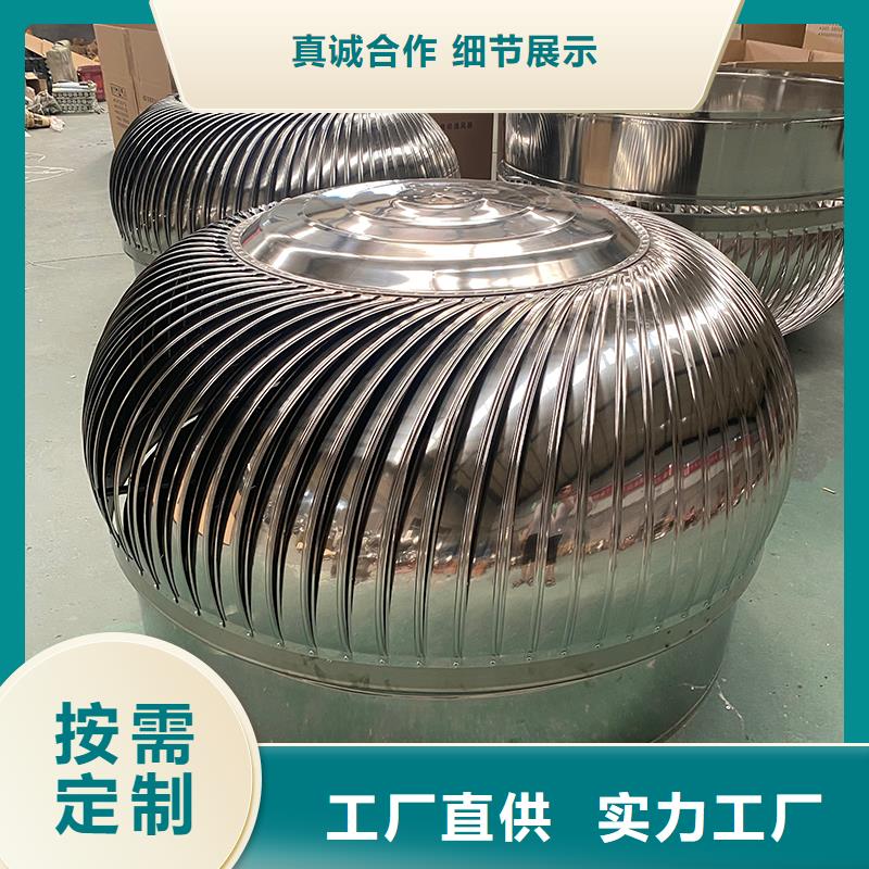 无动力通风机实力雄厚