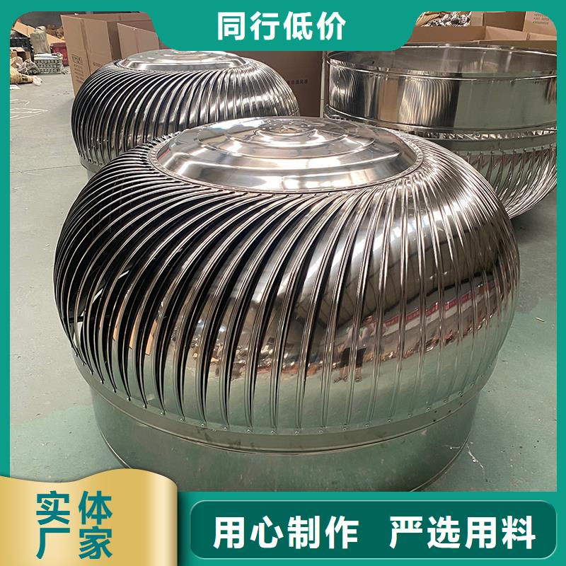 球形屋顶自然通风器性价比高