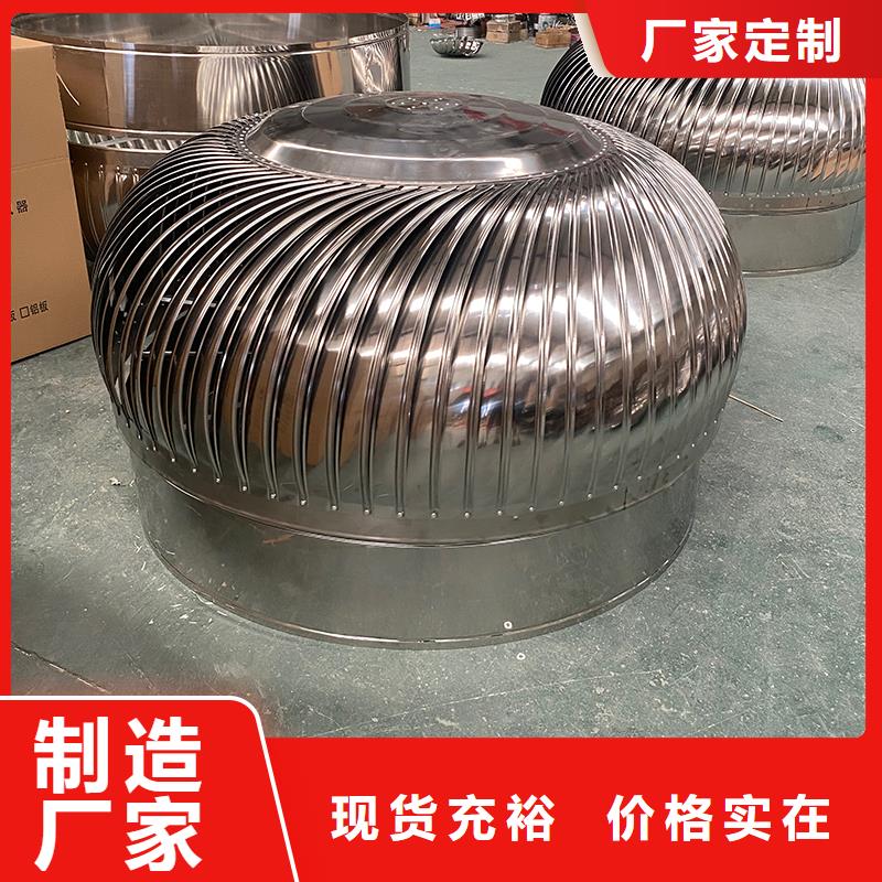 不锈钢屋顶通风器货真价实