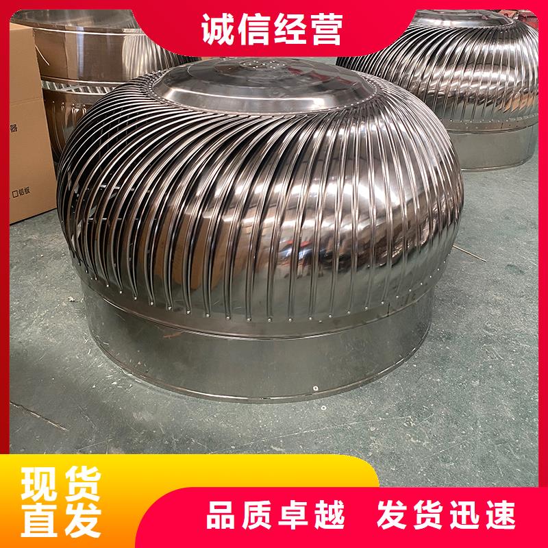 屋顶烟道风帽无动力风机欢迎订购